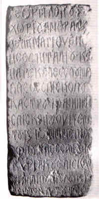La pietra custodita al museo Sigismondo Castromediano (Fonte: www.cattedralegallipoli.it)